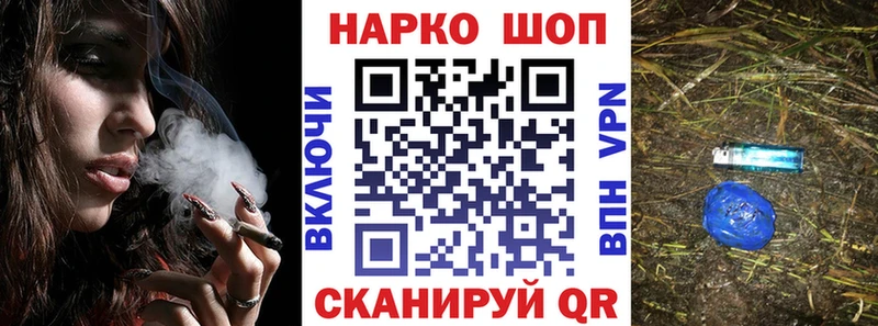 Что такое Данков МАРИХУАНА  Амфетамин  COCAIN  ГАШИШ  Меф 