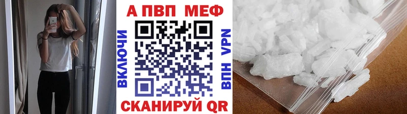Alpha-PVP мука Данков