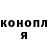 Бошки Шишки гибрид FunnyVanya Games