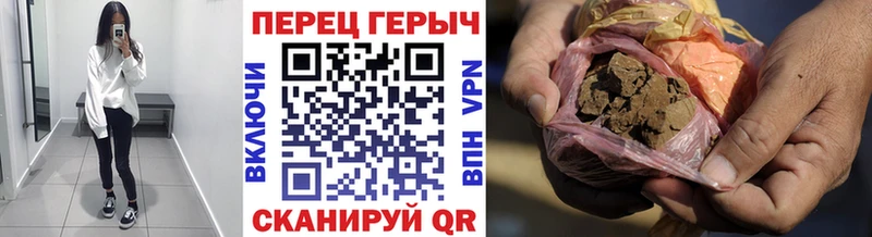наркошоп  Данков  ГЕРОИН Heroin 