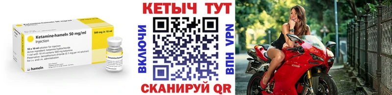 kraken tor  Данков  Кетамин VHQ 