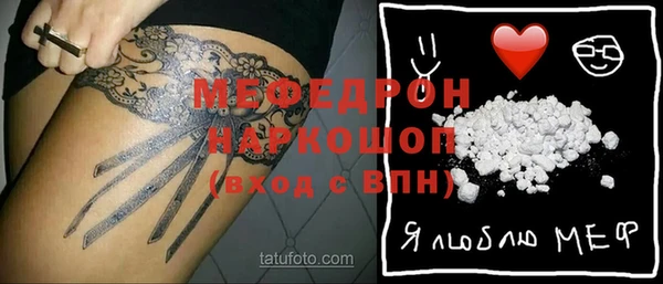 MDMA Premium VHQ Алексин