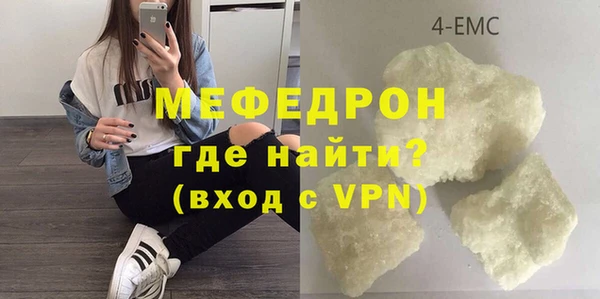 мет Семикаракорск