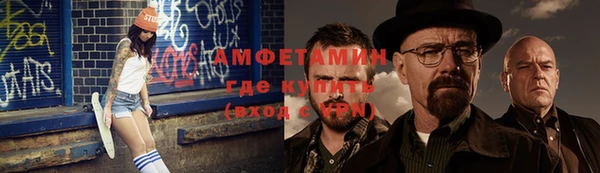 MDMA Premium VHQ Алексин