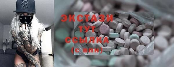 MDMA Premium VHQ Алексин