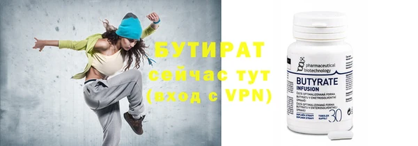 MDMA Premium VHQ Алексин