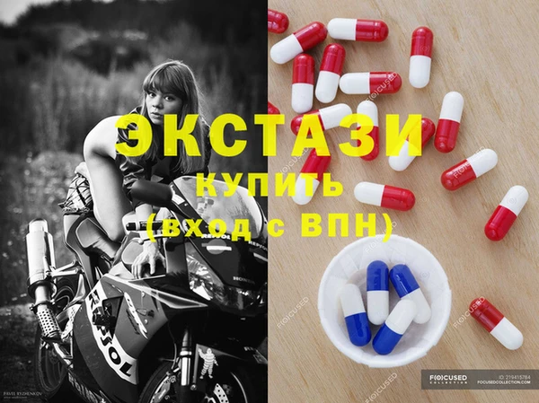 MDMA Алзамай