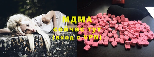 MDMA Алзамай