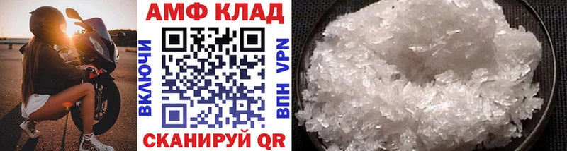 МЕТАМФЕТАМИН мет  Данков 