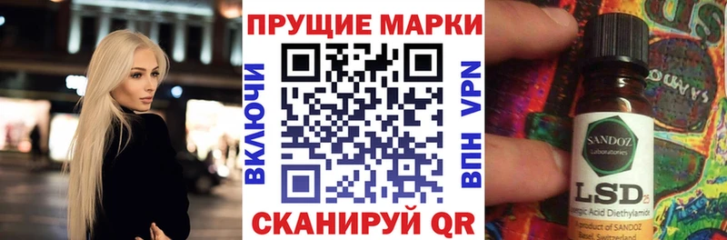 Марки 25I-NBOMe 1500мкг  где можно купить   ОМГ ОМГ ТОР  Данков 