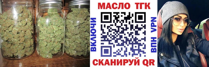 ТГК концентрат  цены наркотик  kraken вход  Данков 